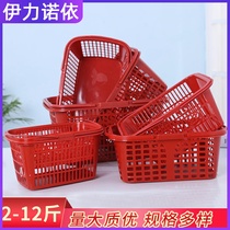 Loquat storage basket Strawberry basket Plastic fruit shop cherries sugar orange frame flat-bottomed plum packaging basket basket