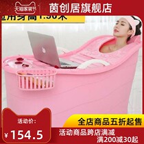 Removable folding bucket bedroom universal special tub with cover household plastic big people bath bucket