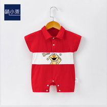 Baby Concort Summer Boys Baby Out Clothes Newborn Baby Baby Clothes