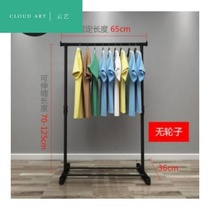 Solid drying rack drying clothes mini hook single pole type Chinese household short sliding wardrobe floor landing indoor movement