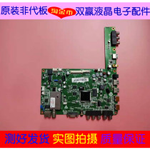 Original Haier LE43A700 43A720 motherboard 0091802349-V0 2 screen LTA430HN01