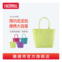 Tan accessories TCLA nylon Bento bag can hold stewed can fresh-keeping box