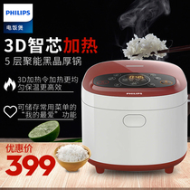 Philips rice cooker hd4532 household multifunctional intelligent microcomputer rice cooker cooker 4L