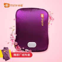 Mini electric water bag Rechargeable warm baby female warm hand treasure Explosion-proof warm water bag Warm bed quilt hot treasure plus size