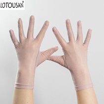 Gloves driving Lady thin summer cycling elastic sunshade anti-ultraviolet spring and autumn ice silk short non-slip sunscreen