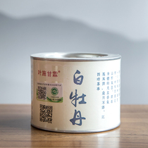 Wuyishan water white peony Fujian white tea Old Tree tea Premium tea White Peony Shoumei loose tea High quality tea