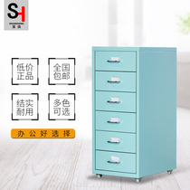 Mobile chest of drawers Under the table movable cabinet Office low cabinet Household locker locker Small iron storage cabinet