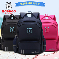  Babu bean school bag female first second third to sixth grade primary school student school bag male 5-12 years old load reduction spine protection childrens backpack