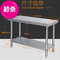 Shelf Kneading under the shelf Ice machine Phi i Sa console Kitchen beauty salon Push table saw punch-free