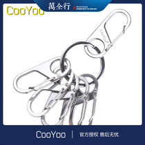 CooYoo S6 keychain 6 word hook Creative multi-purpose stainless steel keychain (with 6 6 word buckles)