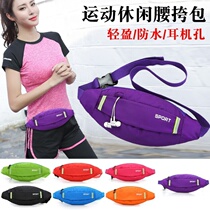 Outdoor male and female running mobile phone bag close-fitting burglar-proof invisible pocket running packet men and women outdoor night running mini