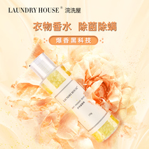 LaundryHouse clothing fragrance beads long-lasting fragrance repellent antibacterial clothing perfume clothes fragrance beads