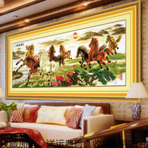 Cross stitch horse to success eight horses big Grid 4 shares high-end creative simple new living room horse eight horse Map 2 3 meters