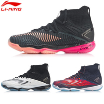 Li Ning official website flagship badminton shoes comfortable wear-resistant breathable shock absorption men's chameleon 30 AYAP001