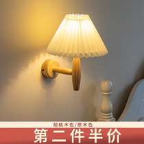 Wooden retro Japanese-style bedroom ins pleated log wall lamp Bed and breakfast decoration aisle bedroom lamp Bedside lamp Lamps