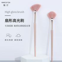 Phantom Lotus Root Pink Sector High Light Brush Local Ti Bright Brush Yu Powder Brushed Ultra Soft And A Canton Makeup Brush