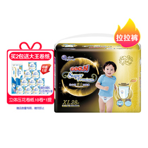 King Guangyu gilt XL28 short pants diapers for men and women with baby diapers