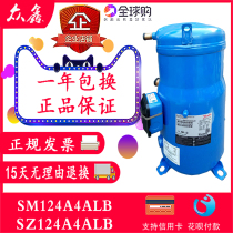 SM124A4ALB SZ124A4ALB Danfoss Baifuma 10 central air conditioning chiller compressor