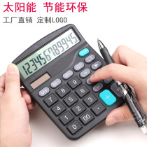  Large screen solar dual power computer 12-bit accounting financial calculator Advertising custom printing