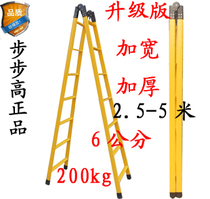 Backgammon ladder household herringbone ladder thickened iron pipe folding ladder 2 m 3 m slide cabinet staircase indoor engineering ladder