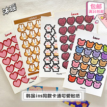 Korean ins wind cute cats claw bread rabbit little bear love handbook sticker diy seal sticker mobile phone case decoration