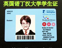 UK university student card University of Nottingham student card Entertainment props personality PVC card Custom card