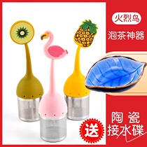  Flamingo tea leak tea filter Silicone stainless steel creative tea filter Office cute tea artifact