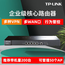 TP-LINK ENTERPRISE CORE ROUTER BEHAVIOR MANAGEMENT AP MANAGEMENT WEB authentication with machine 200