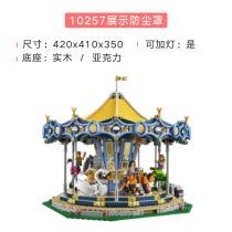 Solimu Lego 10257 Rotating Trojan LEGO Acrylic animation model assembly transparent display dust box cover