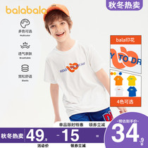 Balabala boys T-shirt children short sleeve summer clothes 2021 new childrens clothing children half sleeve male quick dry body shirt