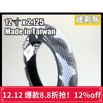 American CULT 12 inch BMX balance car TIRE TIRE TIRE TIRE TIRE TIRE TIRE 2 125 camouflage gray