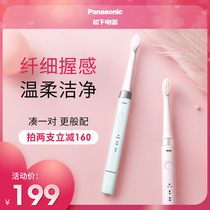 Panasonic electric toothbrush daughter child couple adult automatic toothbrush electric male millet porridge sonic soft hair DM71