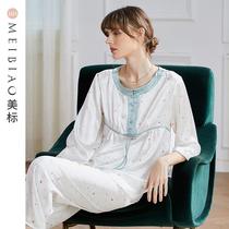 Beauty Mark Spring Autumn Women Long Sleeve Real Silk Pajamas Two Suits 100% mulberry silk silk thin and noble family conserved summer