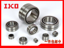 Import IKO needle roller bearings NA6900 6901 6902 6903 6904 6905 6906 69076908