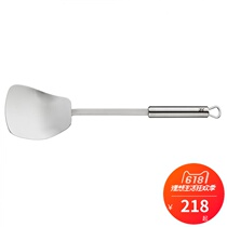 German original wmf Futenbao stainless steel Chinese wok shovel Chinese spatula