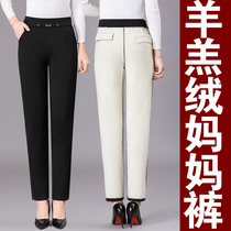 Cashmere middle-aged mother pants plus velvet thickened winter wearing warm pants straight tube elastic high waist elderly women pants