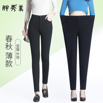 spring autumn thin women's pants high waist single pants 200kg fat MM summer leggings mother pencil pencil pencil pants