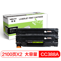Print (befon)CC388A large capacity easy to add powder double load (applicable HPP1007 M1136 P