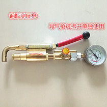 Liquefied gas tank pressure gauge gas pressure gauge pressure gauge gas cylinder leak meter