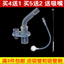 Ingémingham School Drinking Cup Children Insulated Straws Cup Bebette Suction Nozzle Suction Nozzle Special Accessories
