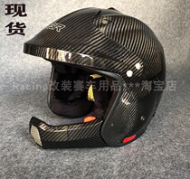 China Automobile Federation SNELL SA2015 fireproof carbon fiber certification Rally cross-country field racing helmet half helmet