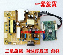 Samsung 2243BWPLUS 2243BW 2253BW Display Power Board Drive Board High Voltage Board