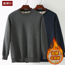 Round neck lamb velvet sweater male father winter clothing middle-aged and elderly plus velvet thickening bottoming shirt coat winter long-sleeved T-shirt
