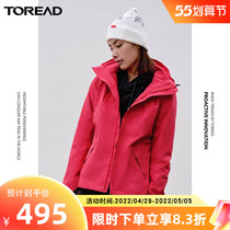 Pathfinder Submachine Clothing Winter Mens Plus Suede Thickened Three-in-one Detachable Two-piece Set Woman Outdoor Windproof Warm Jacket