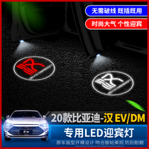 2020 BYD Han EV HD Door Welcome Light DM Special Car Door Projection Light Ambient Decoration