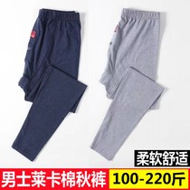 Men Lecka Cotton Autumn Pants Mens Single Piece Pure Cotton Youth Thin style Warm Pants Big Code Line Pants Lining Pants Bottom Cotton Sweater Pants