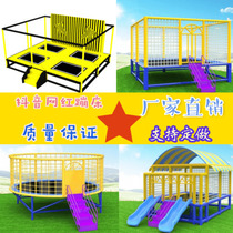 Kindergarten large trampoline sticky sticky sticky music jumping bed vibrato net red adult indoor and outdoor super large trampoline