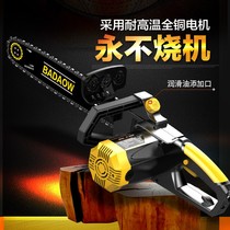 Bald Head Strong chainsaw cutting saw multifunctional chainsaw electric logging saw 220V chainsaw household 220V