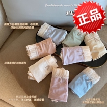JM Zhongmai Youpin Paclitaxel Mask Bingbing Panties Comfortable Seamless Breathable Skin-Friendly Sexy Pure Desire Mid-waist Bottoms