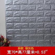3D three-dimensional wall tile grain Kitchen anti-oil sticker Wallpaper Self-adhesive anti-collision foam soft bag Kindergarten wall decoration